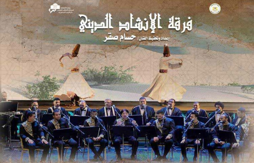 الأوبرا تحتفل بإنتهاء موسم الحج وبشائر العام الهجرى بمعهد الموسيقى العربية الأوبرا تحتفل بإنتهاء موسم الحج وبشائر العام الهجرى بمعهد الموسيقى العربية