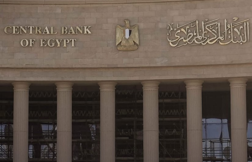 المركزي المركزي