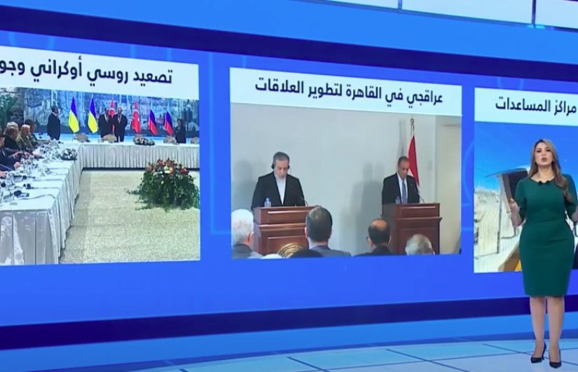 زياره عراقجى لمصر