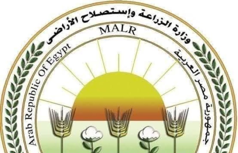 وزير الزراعة وزير الزراعة