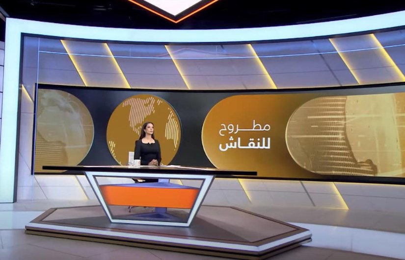 مطروح للنقاش مطروح للنقاش