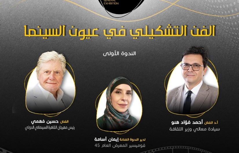 الفنان حسين فهمي الفنان حسين فهمي