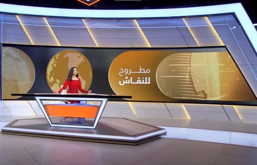 مطروح للنقاش مطروح للنقاش