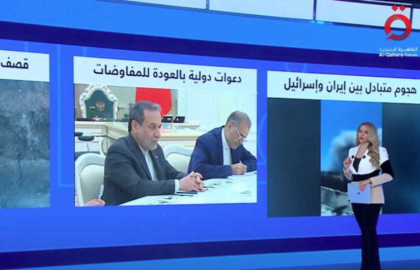 الحرب الايرانية الاسرائيلية الحرب الايرانية الاسرائيلية