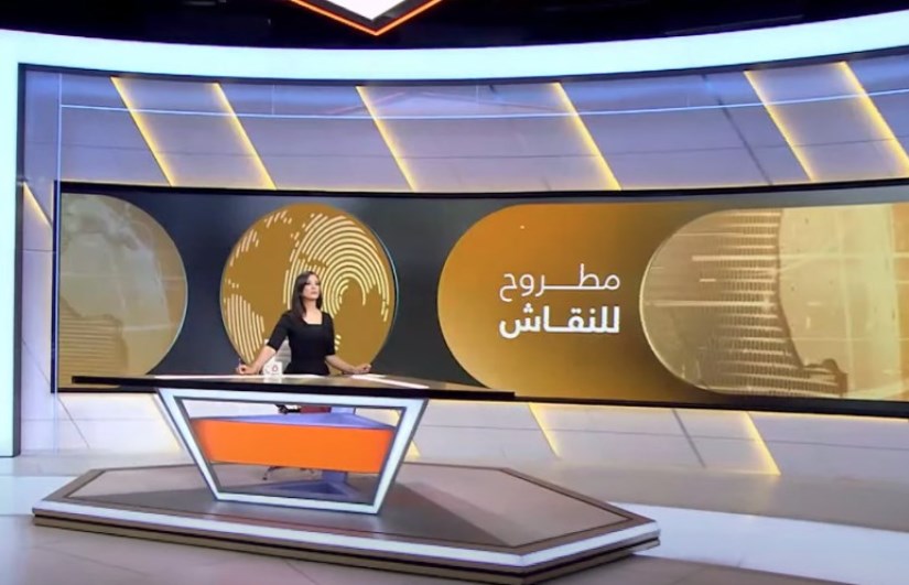مطروح للنقاش مطروح للنقاش