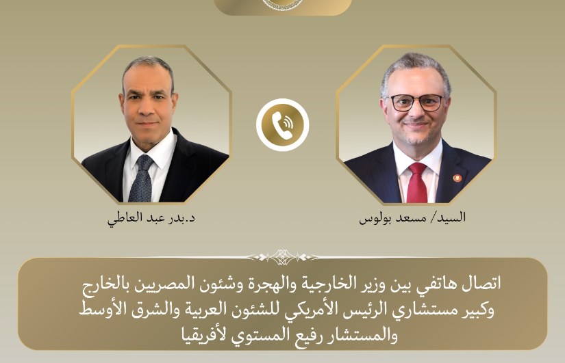 د/بدر عبد العاطي د/بدر عبد العاطي