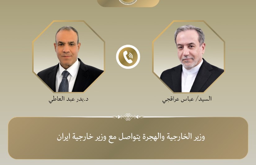 العلاقات المصرية الايرانية العلاقات المصرية الايرانية