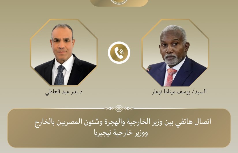 اتصال هاتفى بين وزير الخارجية ونظيره النيجيري