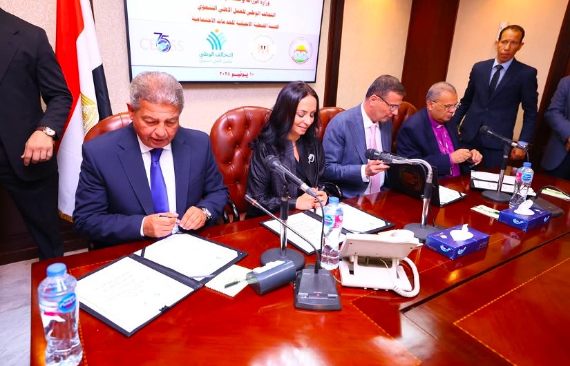 جانب من الاجتماع جانب من الاجتماع