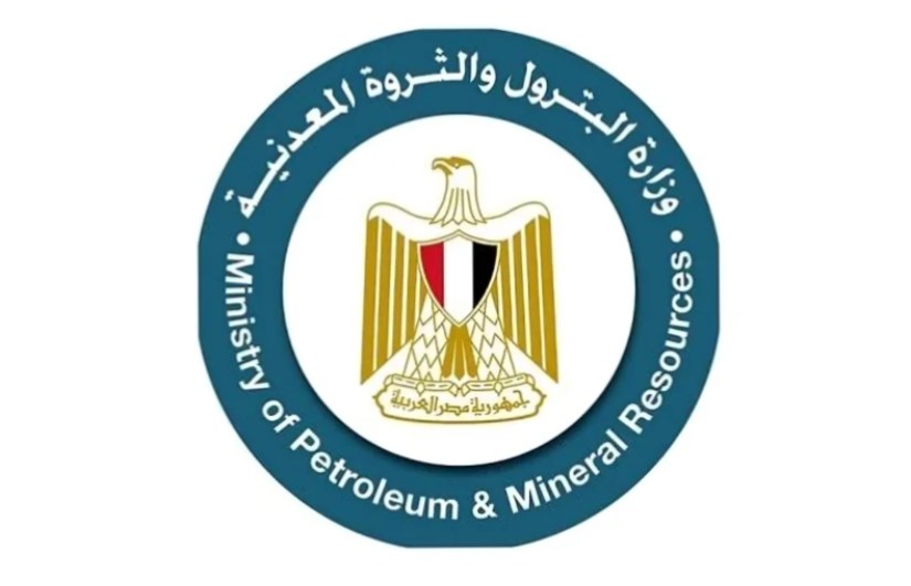 وزارة البترول والثروة المعدنية وزارة البترول والثروة المعدنية