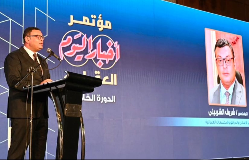 وزير الإسكان وزير الإسكان