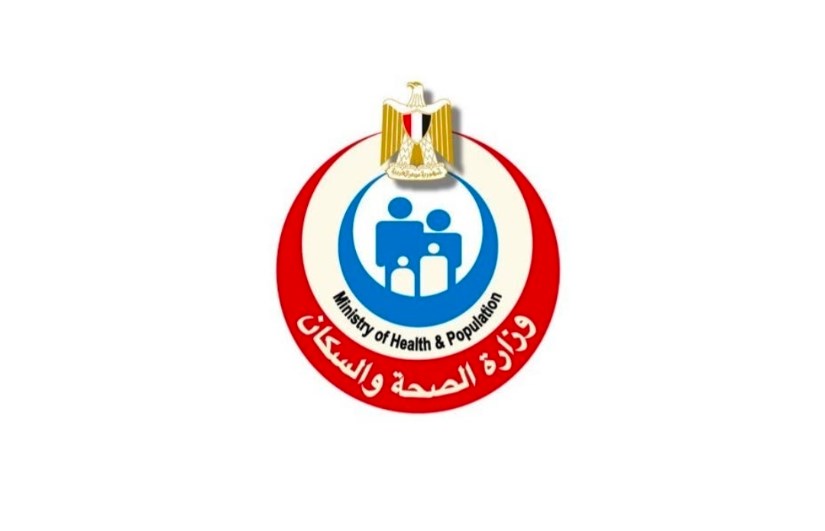 وزارة الصحة والسكان وزارة الصحة والسكان