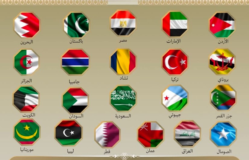 بيان مشترك بيان مشترك