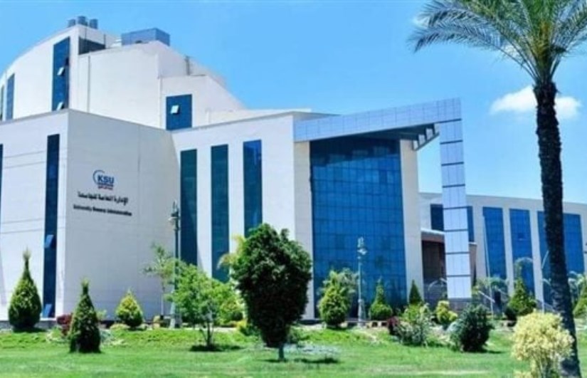 جامعة كفر الشيخ جامعة كفر الشيخ