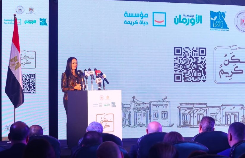 وزيرة التضامن الاجتماعي وزيرة التضامن الاجتماعي