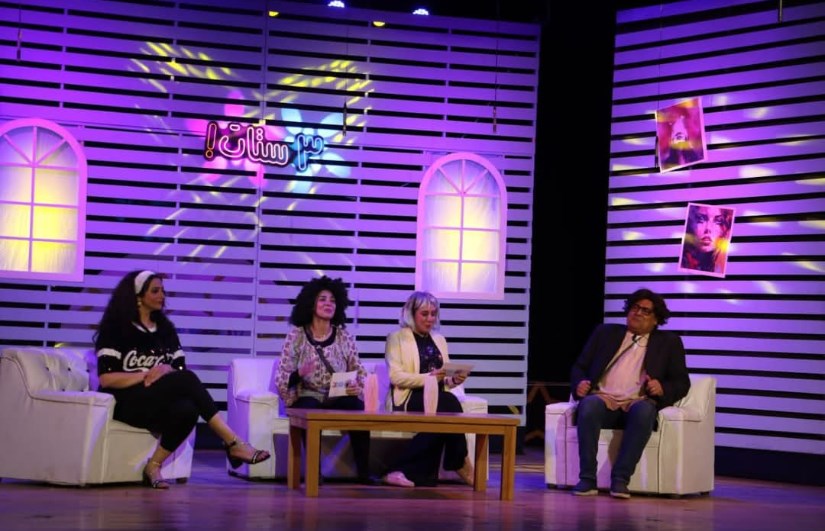 مسرح السامر مسرح السامر