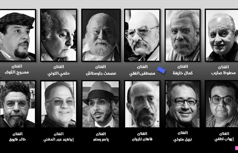 صوره ارشيفيه صوره ارشيفيه