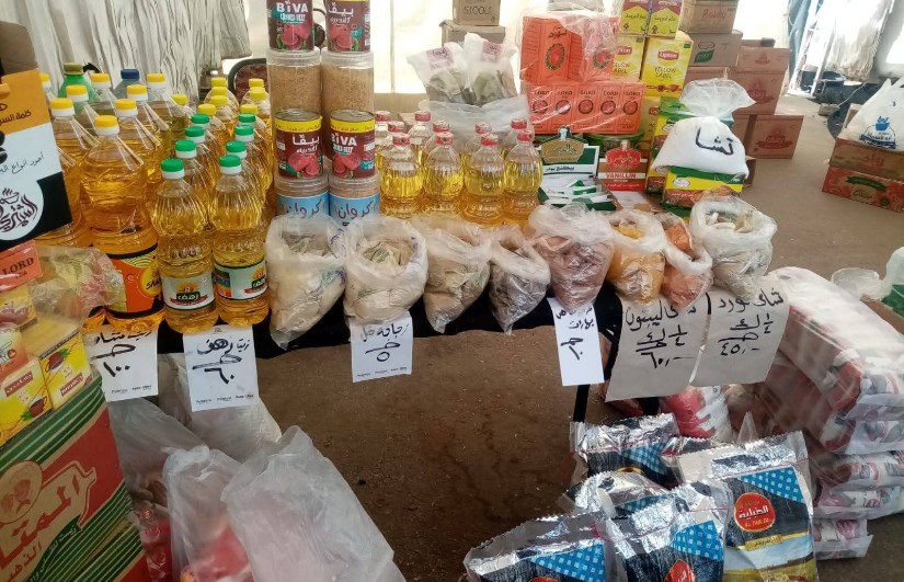 سوق اليوم الواحد سوق اليوم الواحد