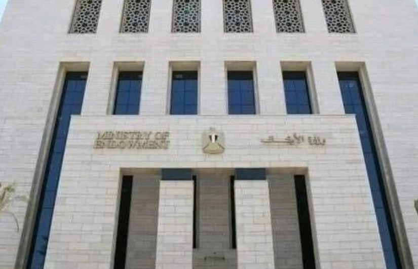 وزاره الاوقاف وزاره الاوقاف