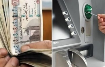 صرف معاشات
