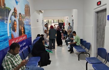  التأمين الصحي الشامل