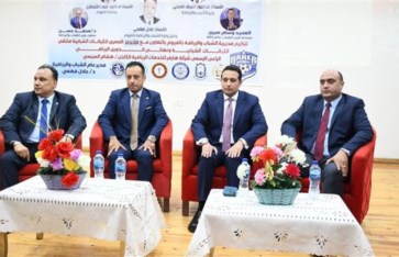 ملتقى الكيانات الشبابية