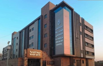 مستشفى المسلة التخصصي