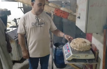 الحملات التفتيشية 