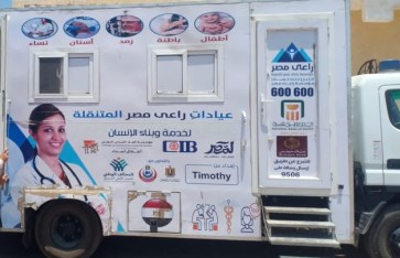 القوافل الطبية 