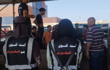 صوره ارشيفيه 