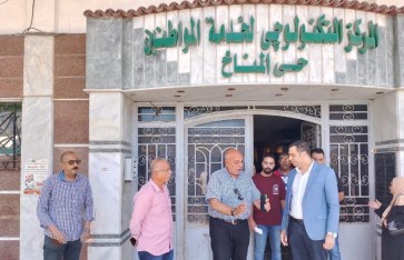 المركز التكنولوجي لخدمه المواطنين