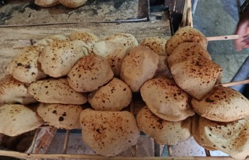 الخبز المدعم 