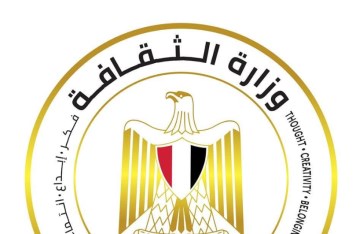 وزير الثقافة 