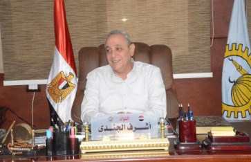 محافظ الغربية 