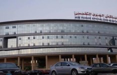 المستشفي الجوى التخصصي 