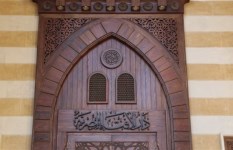 دار الإفتاء المصرية