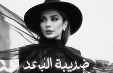 أصالة