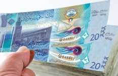 الدينار الكويتي 