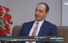 مدير صندوق مكافحة الإدمان: أنقذنا 170 ألف مريض سنويًا دون مقابل