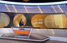 مطروح للنقاش 