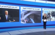 منتصف النهار 