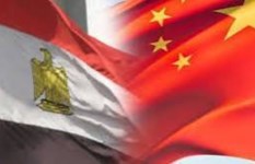 العلاقات المصرية الصينية 