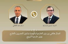 اتصال هاتفي بين وزير الخارجية ونظيره النرويجى