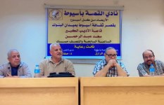صوره ارشيفيه 