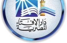 دار الإفتاء المصرية 