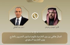 اتصال هاتفي بين وزير الخارجيه ووزير الخارجيه السعودي