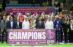 البطوله العربيه للمنتخبات سيدات