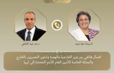 اتصال هاتفي بين وزير الخارجية والمبعوثه الامميه الي ليبيا 