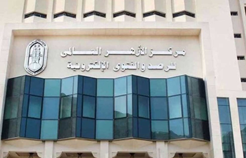 مرصد الأزهر لمكافحة التطرف