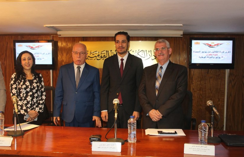 جانب من الاحتفال 